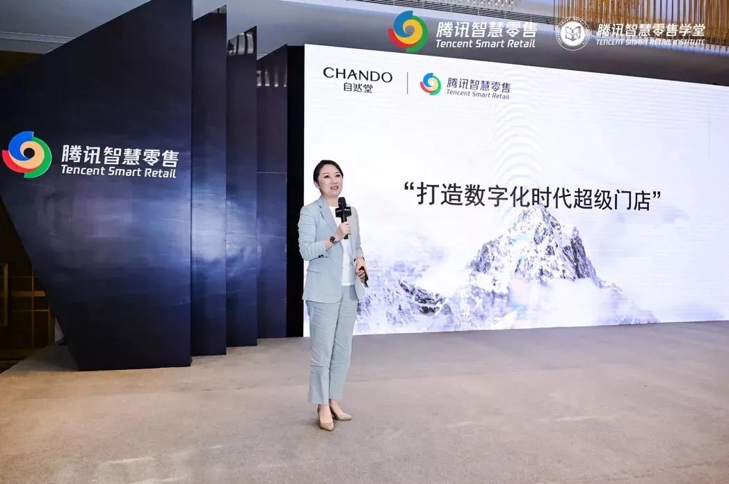 伽藍(lán)數(shù)字零售運(yùn)營部高級總監(jiān)趙蕾