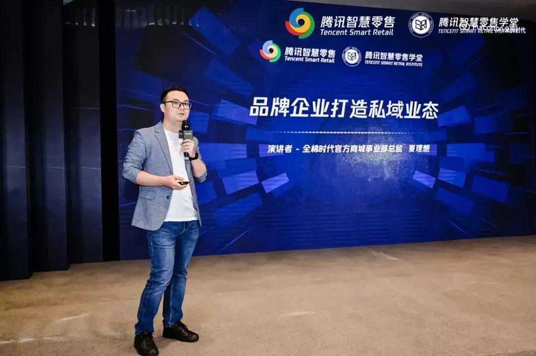 全棉時代官方商城事業(yè)部總監(jiān)夏理想