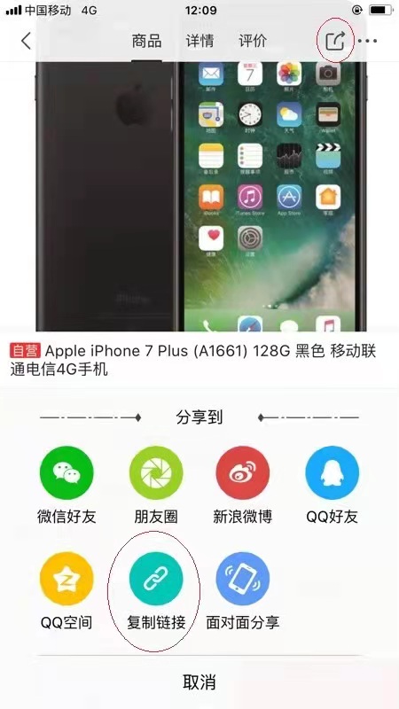 歷史價(jià)格查詢小程序使用幫助