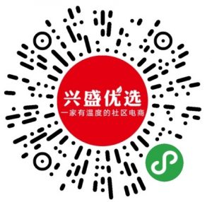 興盛優(yōu)選社區(qū)團購小程序