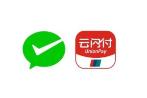 微信支付支持全量商家小程序場景開通云閃付功能