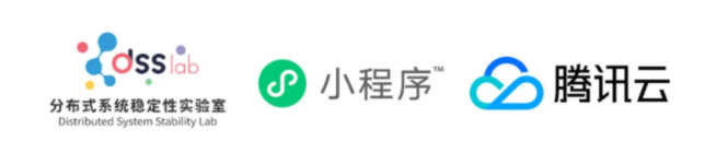 中國(guó)信通院聯(lián)手微信、騰訊云，宣布正式推出“小程序全鏈路壓力測(cè)試專(zhuān)項(xiàng)”服務(wù)