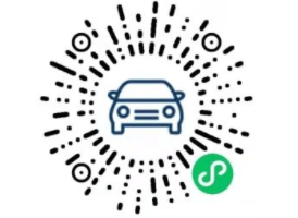 “澳門單牌車交通出行服務(wù)平臺(tái)”微信小程序正式上線