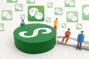 微信小程序鏈接能力規(guī)則調整：小程序鏈接有效期最長30天