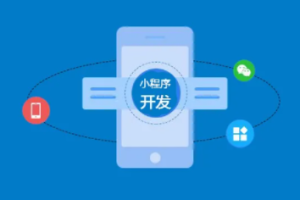 微信小程序開發(fā)新能力更新