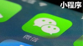 微信小程序服務(wù)類目審核被拒的常見原因和解決方法