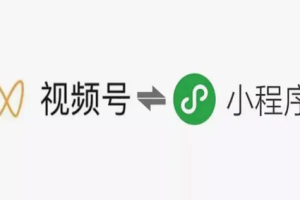 微信視頻號直播間分享員是什么
