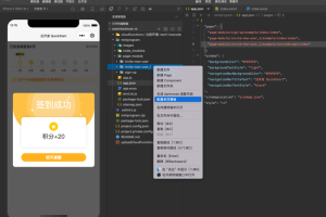 微信小程序“單頁模板”功能正式開放公測(cè)