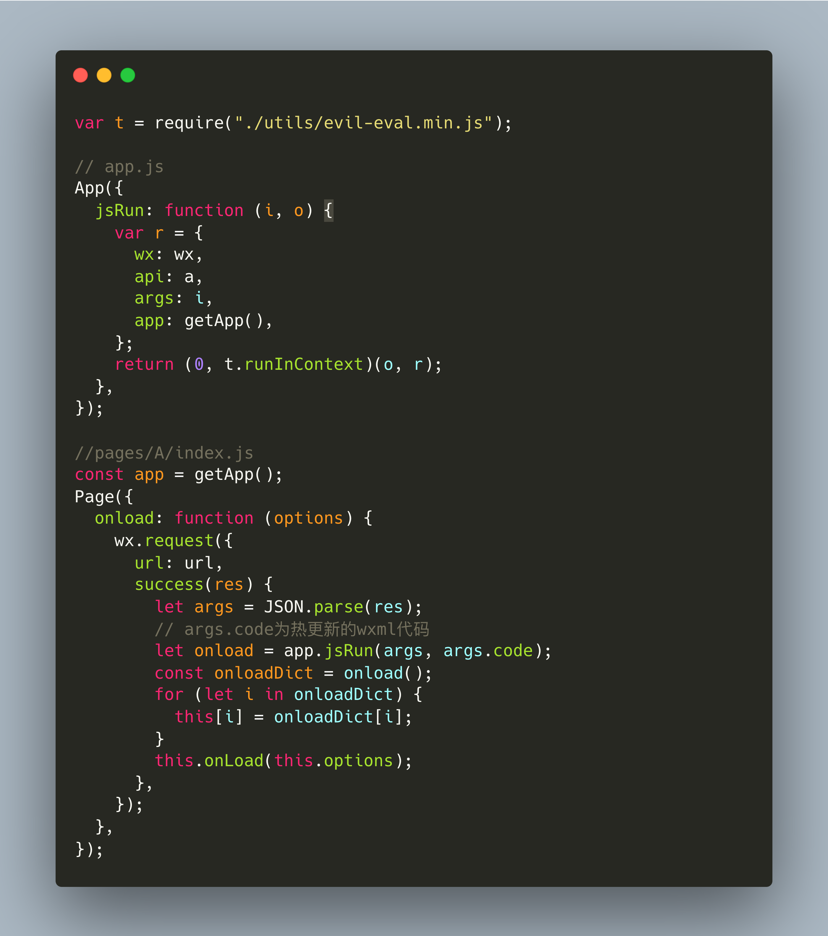 微信小程序?qū)⒔故褂肑avaScript 解釋器