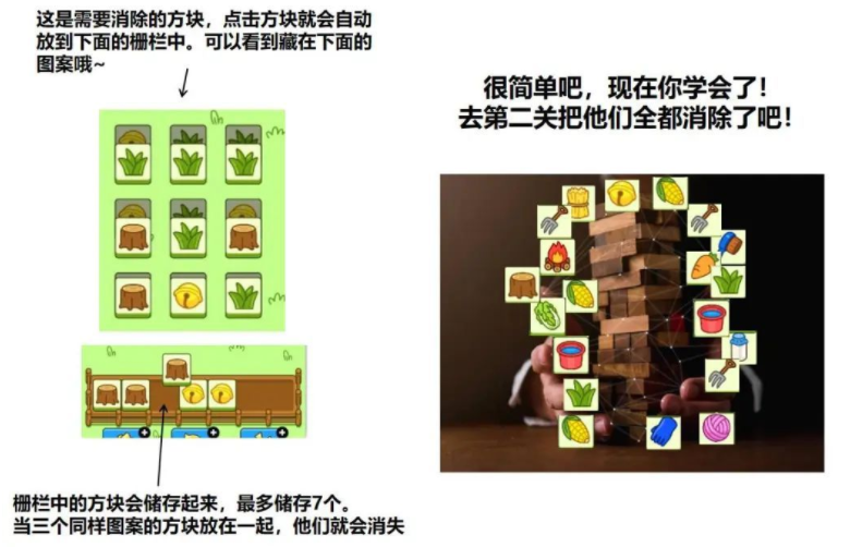 《羊了個羊》火成現(xiàn)象級