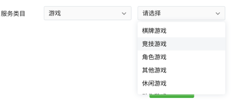 微信小游戲賬號(hào)注冊(cè)教程