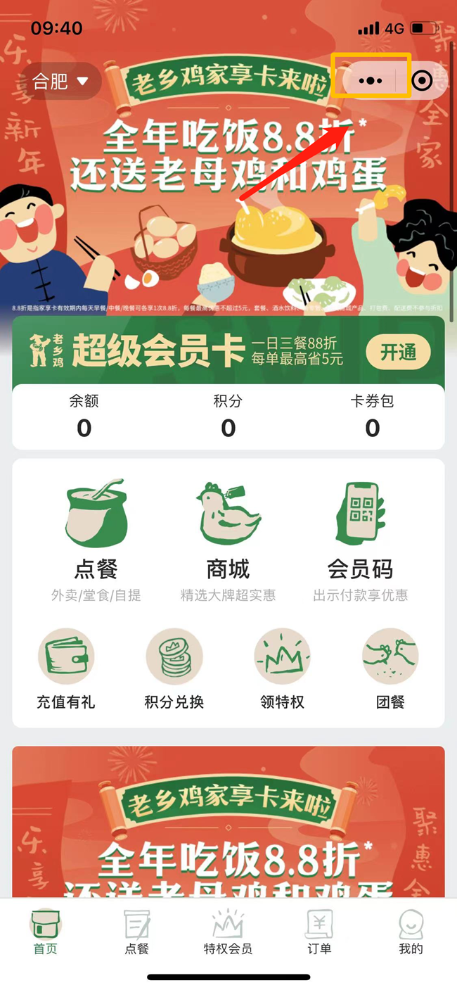 小程序服務(wù)商