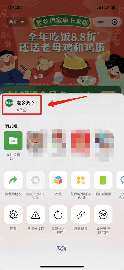 小程序服務(wù)商