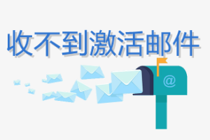 小程序注冊(cè)