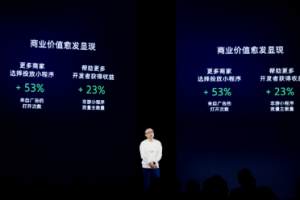 微信公開(kāi)課