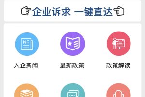 政務(wù)小程序