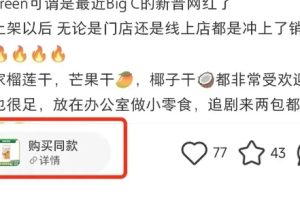 小紅書(shū)跳轉(zhuǎn)小程序