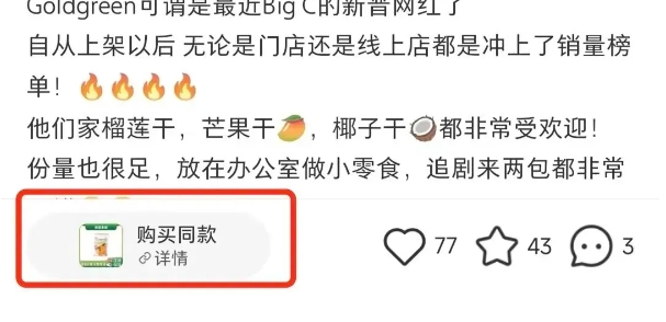 小紅書跳轉(zhuǎn)小程序