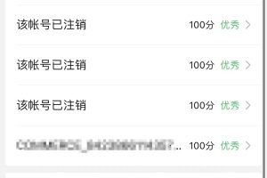小程序認(rèn)證發(fā)票