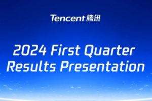 騰訊財(cái)報(bào)