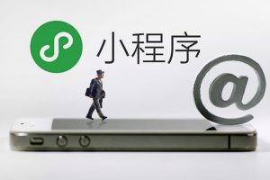 微信小程序點餐系統(tǒng)