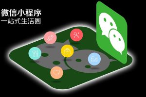 微信小程序怎么重新授權(quán)