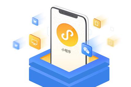 母嬰小程序商城