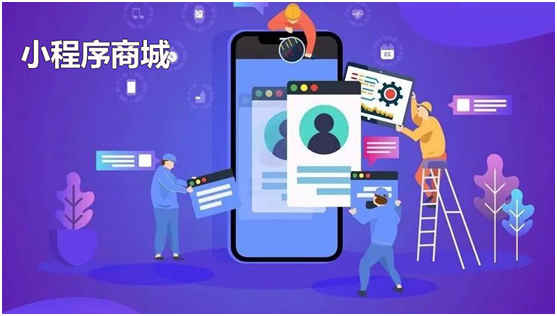 鮮花速遞小程序