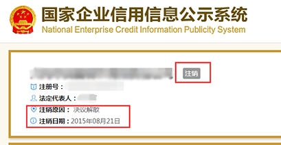 小程序主體修正
