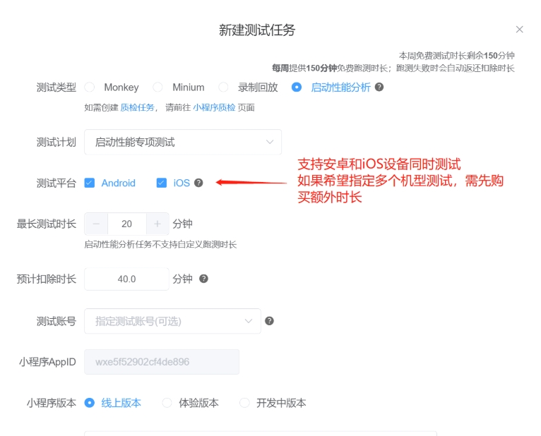 小程序開發(fā)