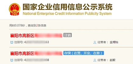 小程序主體修正