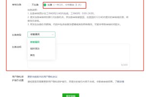 小程序?qū)徍? decoding=