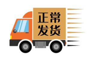 小程序發(fā)貨