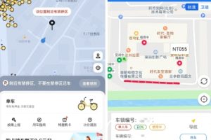 小程序地理位置