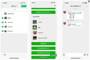 小程序開發(fā)