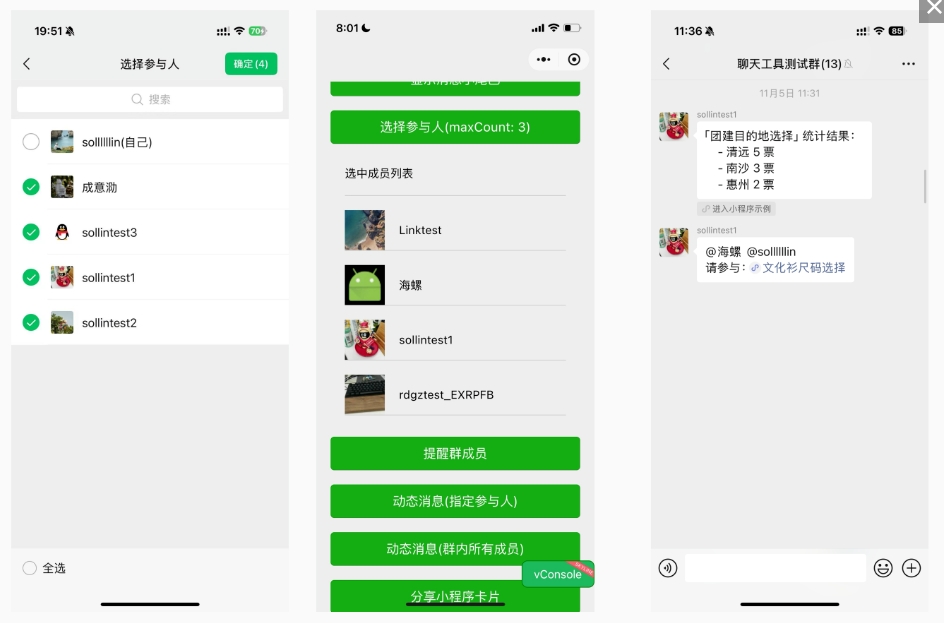 小程序開(kāi)發(fā)