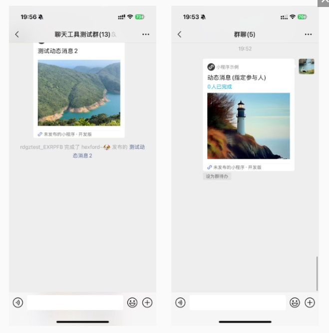 小程序開(kāi)發(fā)