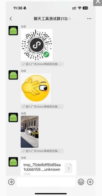 小程序開(kāi)發(fā)