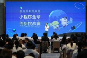 第三屆小程序全球創(chuàng)新挑戰(zhàn)賽總決賽