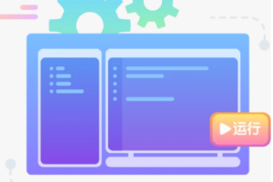 小程序變更備案