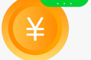 小程序退回交易保證金